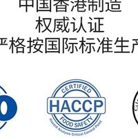 水蛭素十大品牌，水蛭素哪个牌子好？圣舒养通血宝效果显著安全