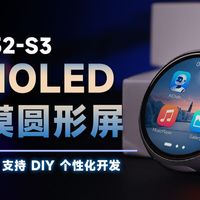 微雪 ESP32-S3 1.75寸 AMOLED 触摸圆形屏开发板 466×466 像素 铝合金外壳 配备双麦克风阵列 支持小智 AI deepseek 电子吧