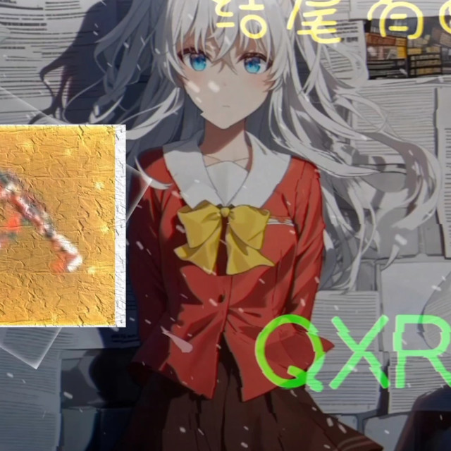 使命召唤手游测评QXR “弹落星沉凭准度，枪定方寸见锋芒”