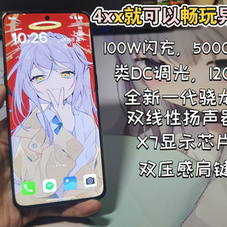 仅需4xx即可畅玩异环的游戏手机?双压感肩键,骁龙8+跑分140万,类DC调光X7显示芯片,性能强劲,堆料拉满——真我GT2大师探索版
