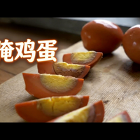【中配】240年历史腌鸡蛋食谱 古法食物保存法 - Townsends