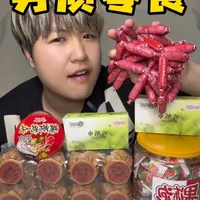 猎奇零食实测：螺蛳粉果冻与“狗不吃”的香肠