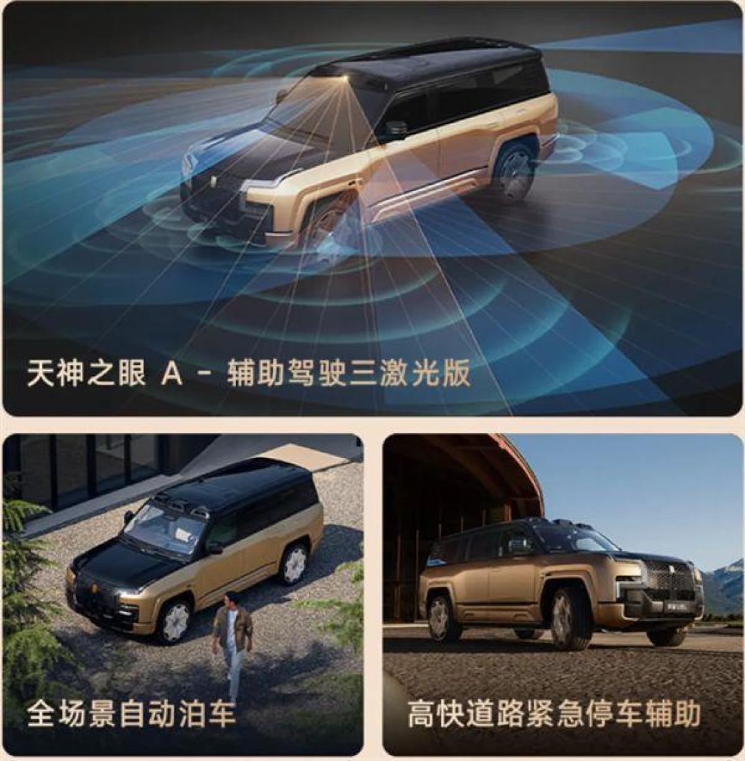130万的仰望U8L:是物超所值的科技旗舰,还是品牌溢价过高?