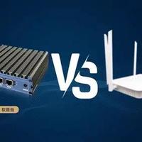 花两千块买的软路由，可能连你家智能马桶都连不上