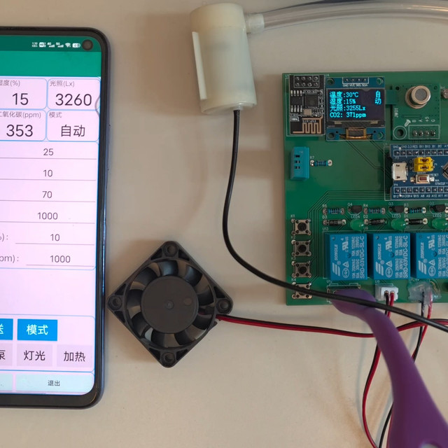 【2.6.3DHT11】STM32单片机的智能大棚/智能大棚/智慧农业/温室大棚/灌溉系统