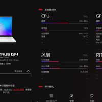 ROG幻14 Air 2026：轻薄高性能