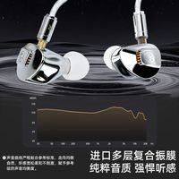 专业高保真！音质控一戴就爱上的 HiFi 耳机