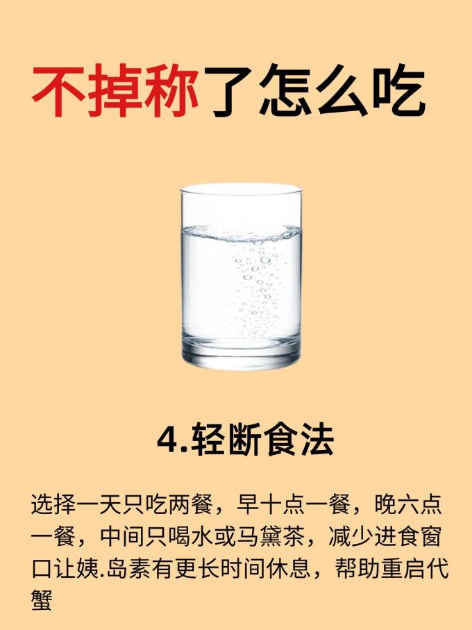 医疗健康