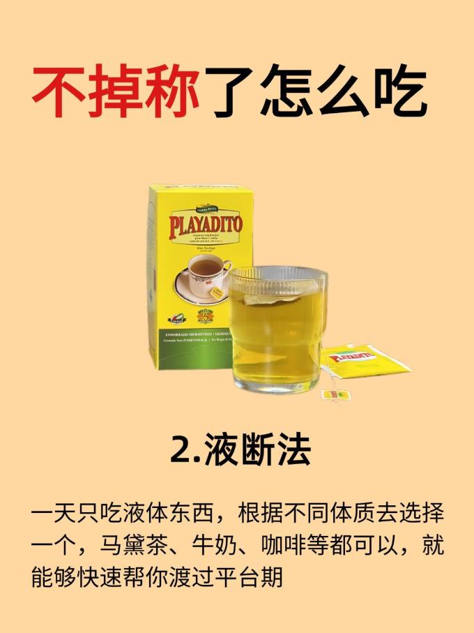 医疗健康