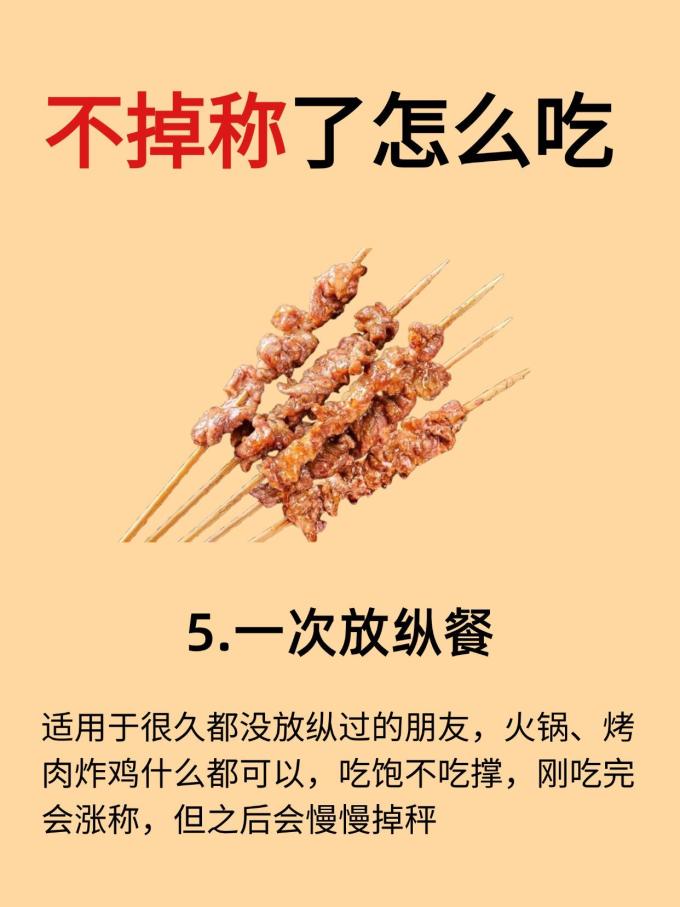 医疗健康