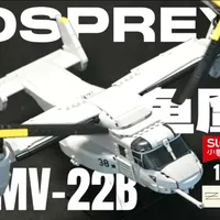 小鲁班积智模王MV-22B鱼鹰测评：以可玩性为核心的35比例军机