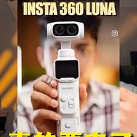 影石Luna手持云台相机发布：徕卡联合研发，双旗舰参数详解