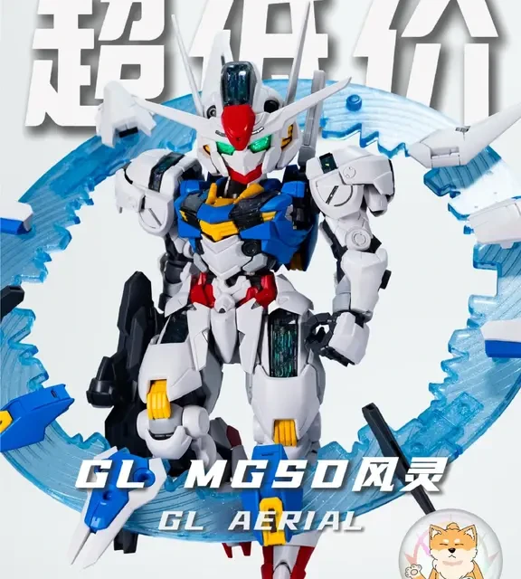 预涂装+特效件，GL MGSD风灵高达开箱测评！