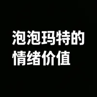 泡泡玛特的核心商业模式与全球化运营解析