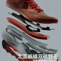 北面巅峰双碳野王：Summit Vectiv Pro三代技术解析与对比