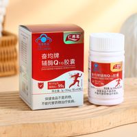 辅酶q10品牌哪个好用？2026年辅酶q10品牌排行榜前十名全新出炉