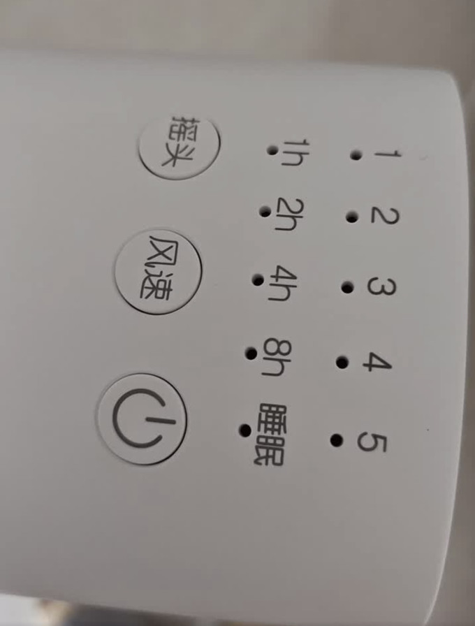格力电风扇
