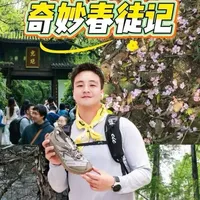 KEEN TARGHEE EXP 虎跑线实测：性能与环保理念的结合