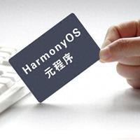 90%人不知道！鸿蒙6.1千里眼+顺风耳，免费解锁旗舰能力