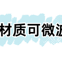 塑料盒到底能不能进微波炉？关键看这个标识！