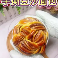 无需揉手套膜的豆沙大面包制作教程