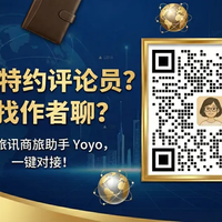 商旅≠个人旅行！一文读懂差旅管理的核心逻辑