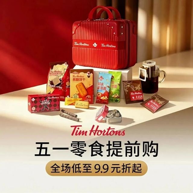 北美传奇咖啡【Tims天好咖啡】临期清仓