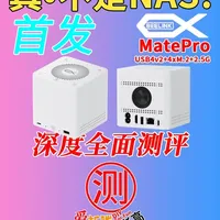 零刻MatePro多功能扩展坞深度测评：集音箱、麦克风与高速扩展于一身