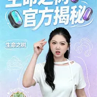 山灵“生命之树”单动圈耳机正式揭秘：外观工艺与技术参数详解
