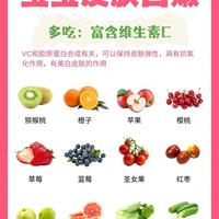 孕期吃出“神仙宝宝”！这份“漂亮聪明”食谱，准妈妈赶紧收藏