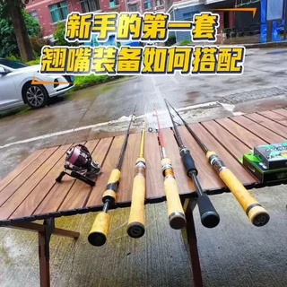 路亚翘嘴新手装备搭配指南