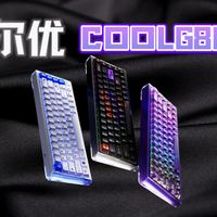 达尔优COOL6PRO——外观炫酷，声音优秀还带快拆，一把让小白无痛客制化的电竞磁轴键盘