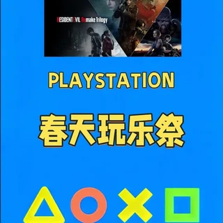 PS商店“春天玩乐季”折扣活动盘点:10款必买游戏价格分析