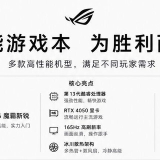 打游戏选游戏本，看这一篇就够了！