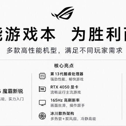 打游戏选游戏本，看这一篇就够了！