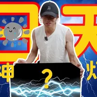 神牛AD1200开箱：1200W分体式闪光灯上手体验