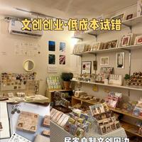 文创创业初期，如何用一台机器搞定全套周边