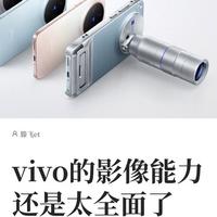 vivo X200/X300系列影像重磅更新：蓝图调色盘+原生光影全实测