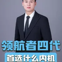 美的领航者四代中央空调内机选型解析