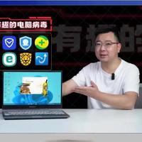 360安全卫士防御“我的刀盾”病毒测试实录