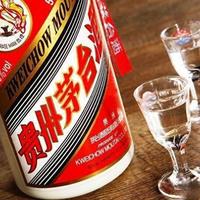 53度——为什么是茅台的黄金度数(46)