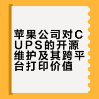 苹果公司做过哪些鲜为人知的努力？