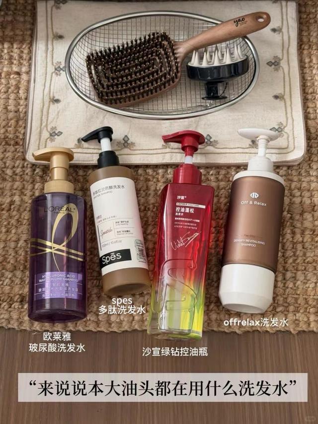 四款热门控油洗发水应该怎么选？