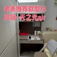 普瑞灯珠+侧发光+全铝材：千元级大路灯实测解析