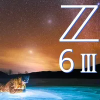 2026年高性价比相机首选：尼康Z6 III深度解析