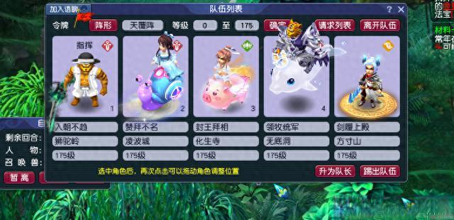 梦幻西游：为何这套阵容被称为“五开万金油、天花板”？