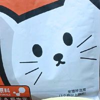  玻璃胃猫咪救星！百元内国产烘焙粮推荐，告别贵价进口粮
