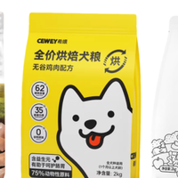 狗吃米饭好还是狗粮好？平价狗粮诚实一口、百利、希喂测评分享
