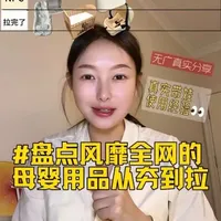 母婴大件用品避坑攻略：从“必入神器”到“闲置智商税”的真实测评