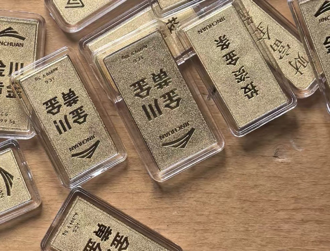 贵金属